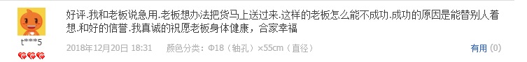 2025澳门开门原料免费
